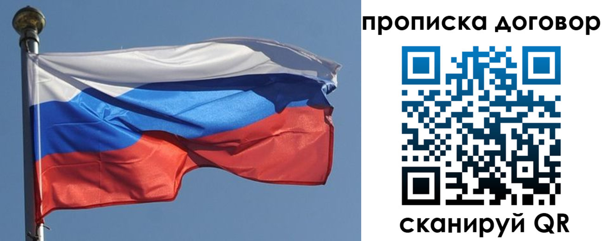 где прописаться в Приморско-Ахтарске